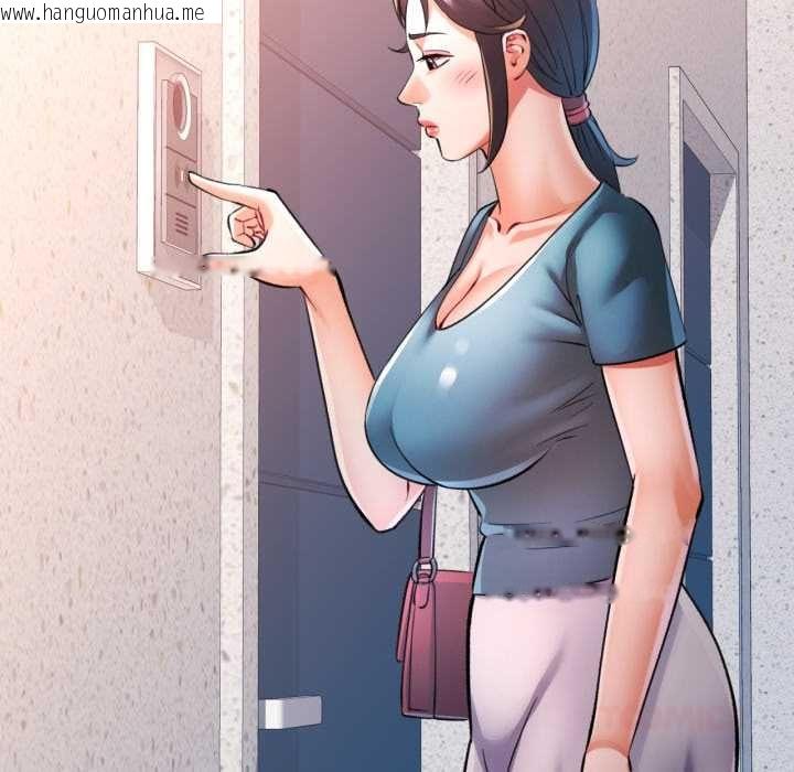 韩国漫画可以爱你吗/似曾相识的她韩漫_可以爱你吗/似曾相识的她-第104话在线免费阅读-韩国漫画-第63张图片
