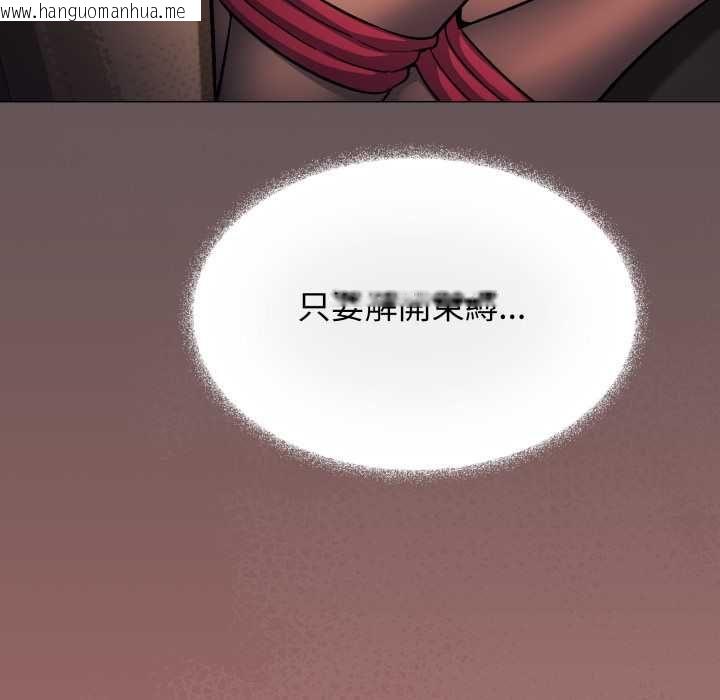 韩国漫画缺德邻居难相处韩漫_缺德邻居难相处-第84话在线免费阅读-韩国漫画-第193张图片