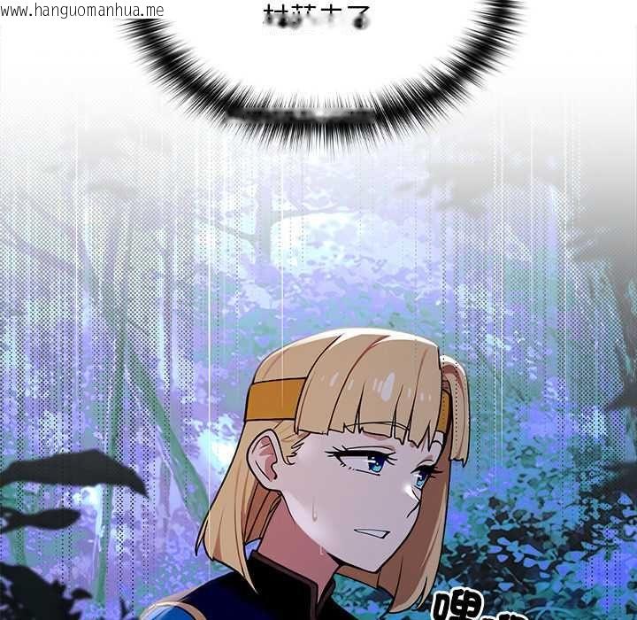 韩国漫画迷雾深处的诱惑/XX地下城韩漫_迷雾深处的诱惑/XX地下城-第23话在线免费阅读-韩国漫画-第11张图片
