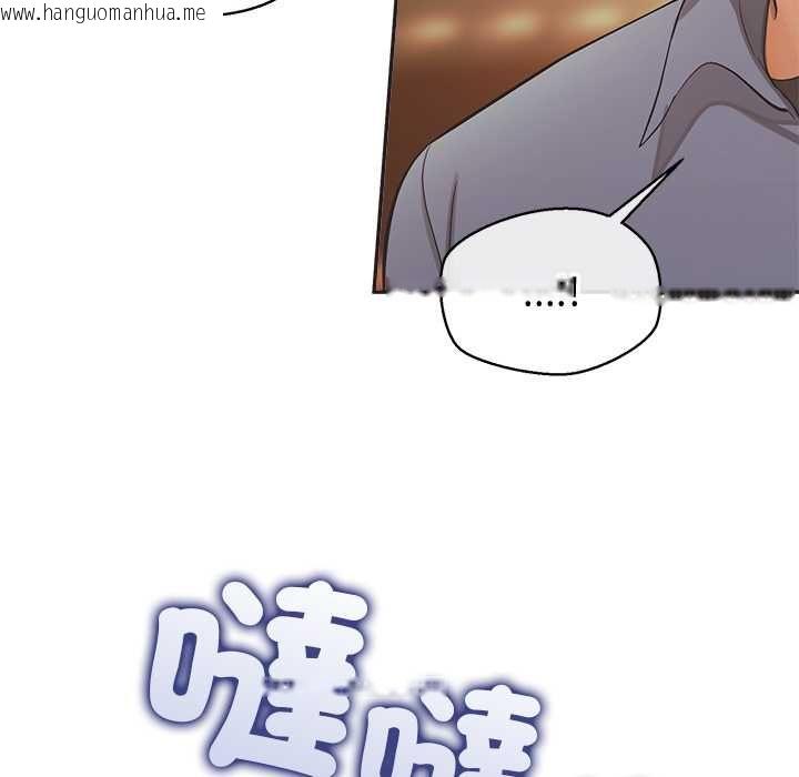 韩国漫画公主殿下要收种子啦！/公主抢孕大作战韩漫_公主殿下要收种子啦！/公主抢孕大作战-第33话在线免费阅读-韩国漫画-第132张图片