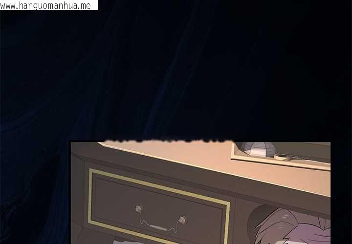 韩国漫画迷雾深处的诱惑/XX地下城韩漫_迷雾深处的诱惑/XX地下城-第23话在线免费阅读-韩国漫画-第2张图片