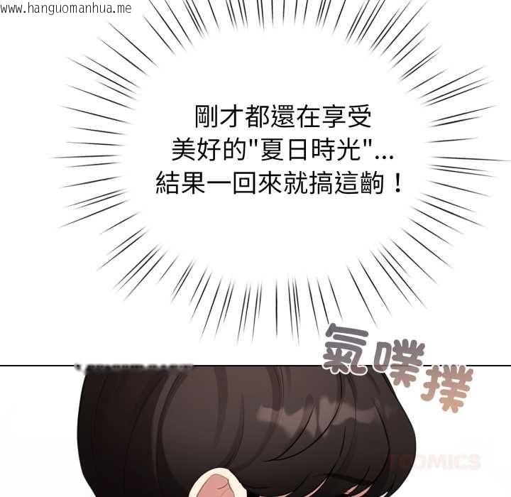 韩国漫画配角的生存任务韩漫_配角的生存任务-第65话在线免费阅读-韩国漫画-第156张图片
