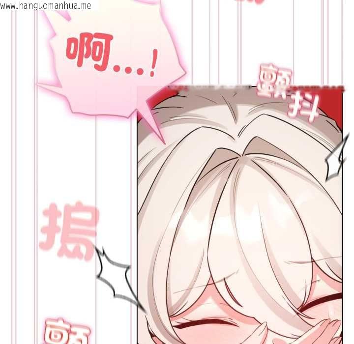 韩国漫画配角的生存任务韩漫_配角的生存任务-第65话在线免费阅读-韩国漫画-第86张图片