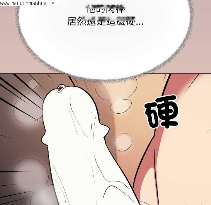韩国漫画缺德邻居难相处韩漫_缺德邻居难相处-第84话在线免费阅读-韩国漫画-第58张图片