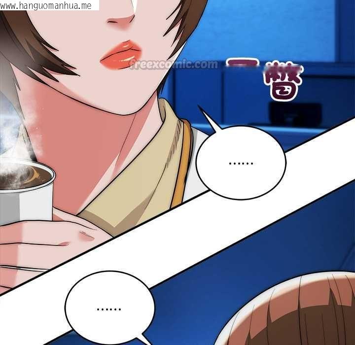 韩国漫画神雕闯都市/强雕：都市润女传说韩漫_神雕闯都市/强雕：都市润女传说-第41话在线免费阅读-韩国漫画-第90张图片