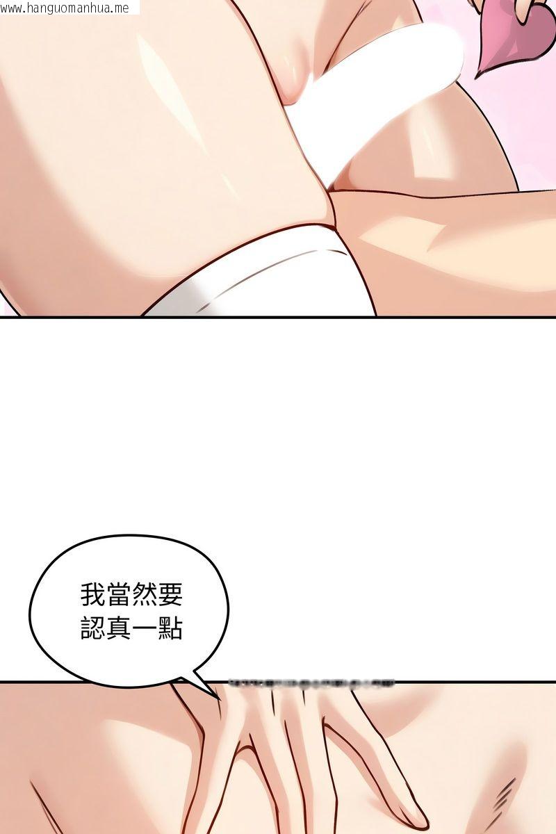 韩国漫画老婆卷款潜逃后韩漫_老婆卷款潜逃后-第58话在线免费阅读-韩国漫画-第70张图片