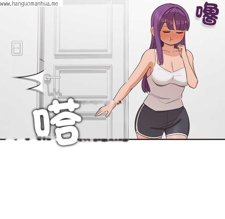 韩国漫画公主殿下要收种子啦！/公主抢孕大作战韩漫_公主殿下要收种子啦！/公主抢孕大作战-第33话在线免费阅读-韩国漫画-第74张图片