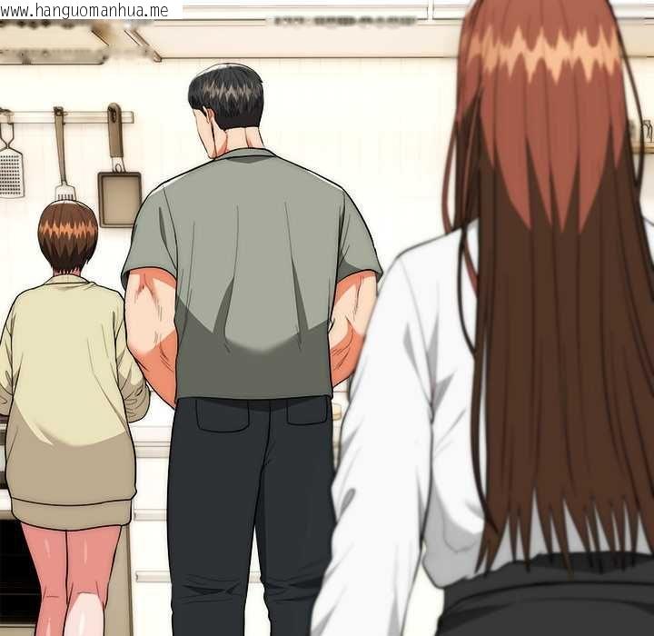 韩国漫画神雕闯都市/强雕：都市润女传说韩漫_神雕闯都市/强雕：都市润女传说-第41话在线免费阅读-韩国漫画-第7张图片