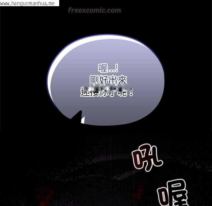 韩国漫画迷雾深处的诱惑/XX地下城韩漫_迷雾深处的诱惑/XX地下城-第23话在线免费阅读-韩国漫画-第90张图片