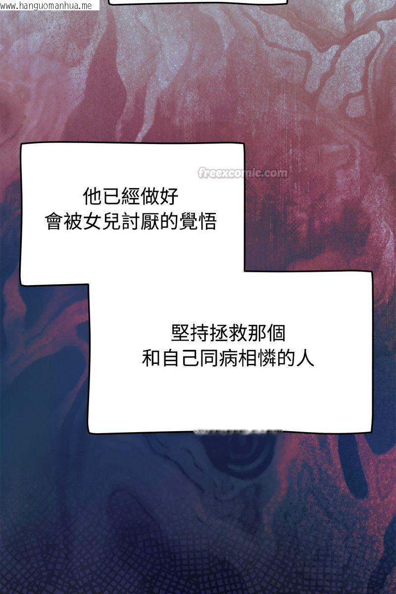 韩国漫画热情拳击馆/抢救拳击馆大作战韩漫_热情拳击馆/抢救拳击馆大作战-第73话在线免费阅读-韩国漫画-第90张图片