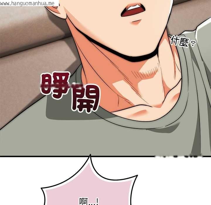 韩国漫画神雕闯都市/强雕：都市润女传说韩漫_神雕闯都市/强雕：都市润女传说-第41话在线免费阅读-韩国漫画-第145张图片