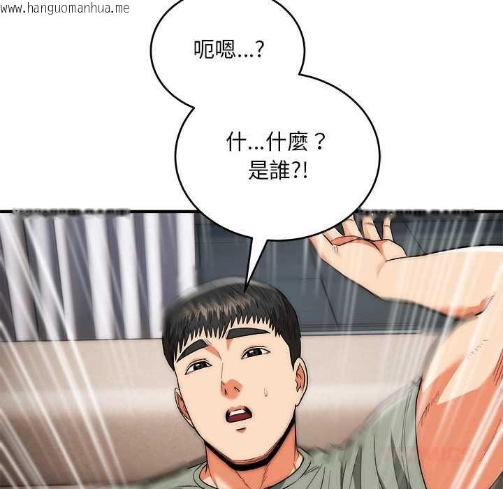 韩国漫画神雕闯都市/强雕：都市润女传说韩漫_神雕闯都市/强雕：都市润女传说-第41话在线免费阅读-韩国漫画-第147张图片