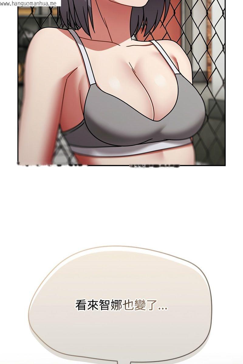 韩国漫画热情拳击馆/抢救拳击馆大作战韩漫_热情拳击馆/抢救拳击馆大作战-第73话在线免费阅读-韩国漫画-第14张图片