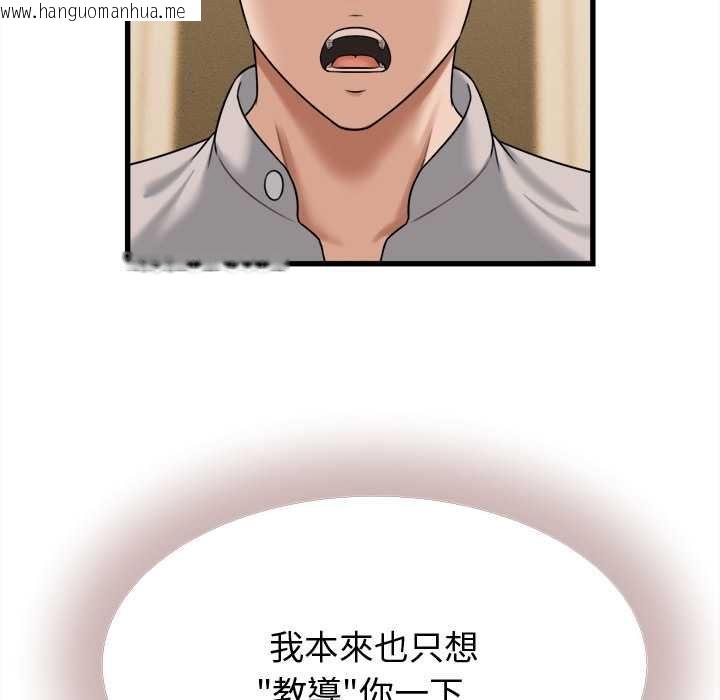 韩国漫画她们的夜晚属于我/与人妻有个秘密韩漫_她们的夜晚属于我/与人妻有个秘密-第42话在线免费阅读-韩国漫画-第22张图片