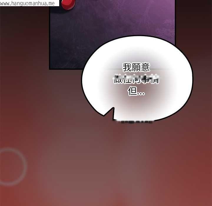 韩国漫画迷雾深处的诱惑/XX地下城韩漫_迷雾深处的诱惑/XX地下城-第23话在线免费阅读-韩国漫画-第167张图片