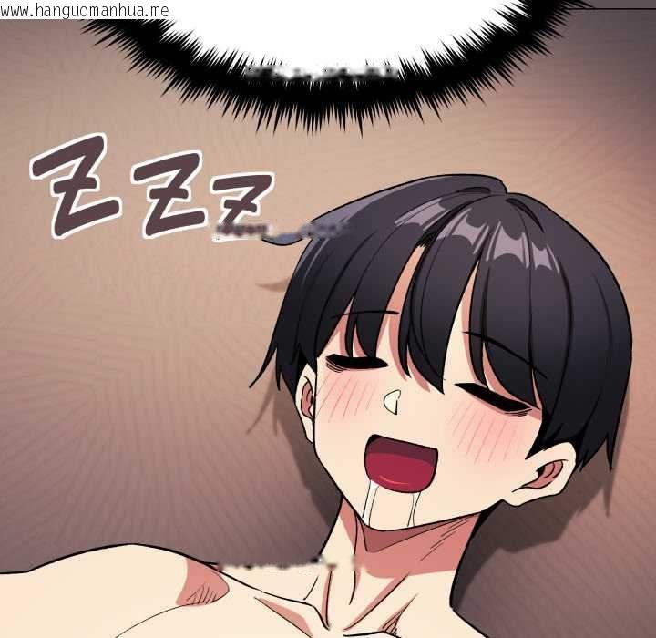 韩国漫画缺德邻居难相处韩漫_缺德邻居难相处-第84话在线免费阅读-韩国漫画-第205张图片