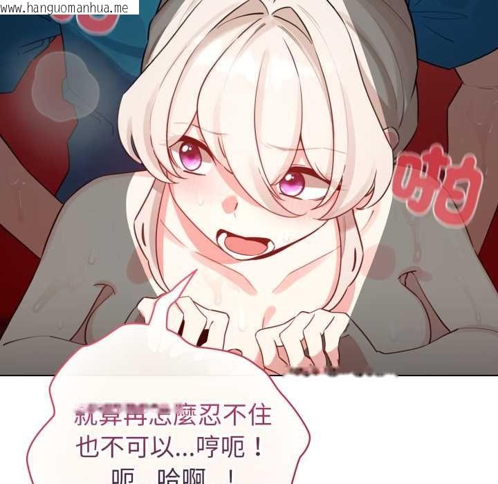 韩国漫画配角的生存任务韩漫_配角的生存任务-第65话在线免费阅读-韩国漫画-第82张图片