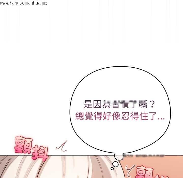 韩国漫画配角的生存任务韩漫_配角的生存任务-第65话在线免费阅读-韩国漫画-第102张图片