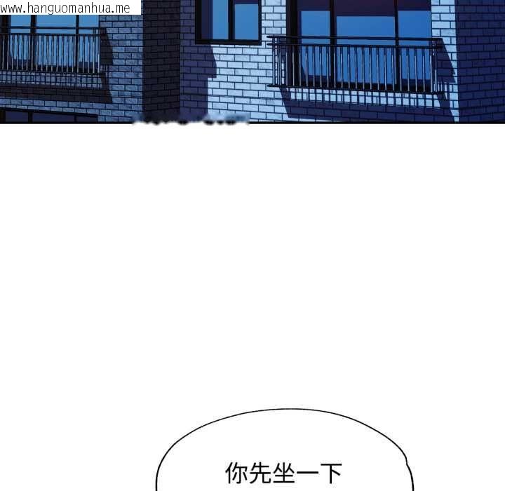 韩国漫画可以爱你吗/似曾相识的她韩漫_可以爱你吗/似曾相识的她-第104话在线免费阅读-韩国漫画-第37张图片