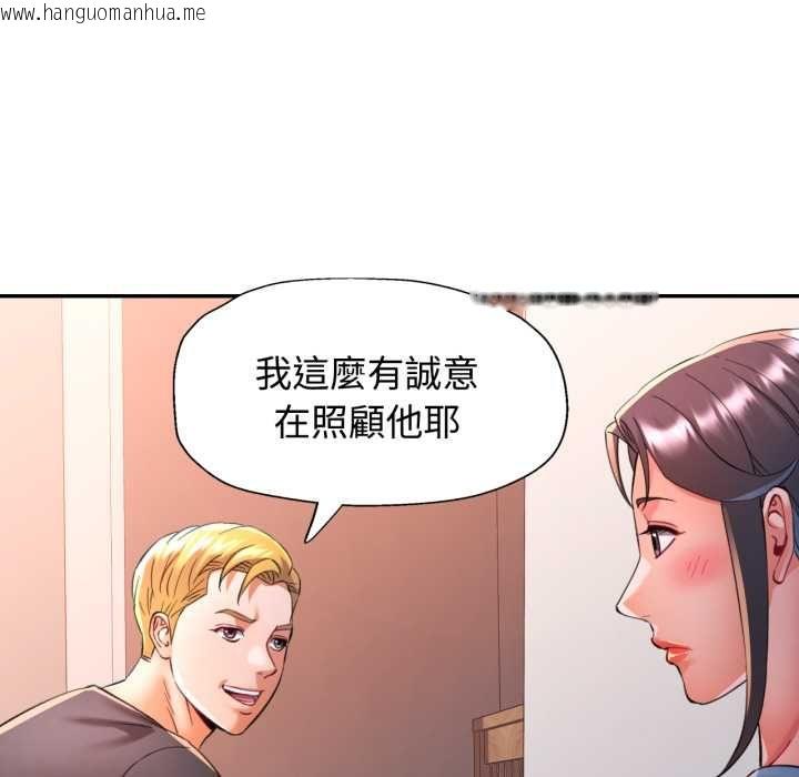 韩国漫画可以爱你吗/似曾相识的她韩漫_可以爱你吗/似曾相识的她-第104话在线免费阅读-韩国漫画-第70张图片