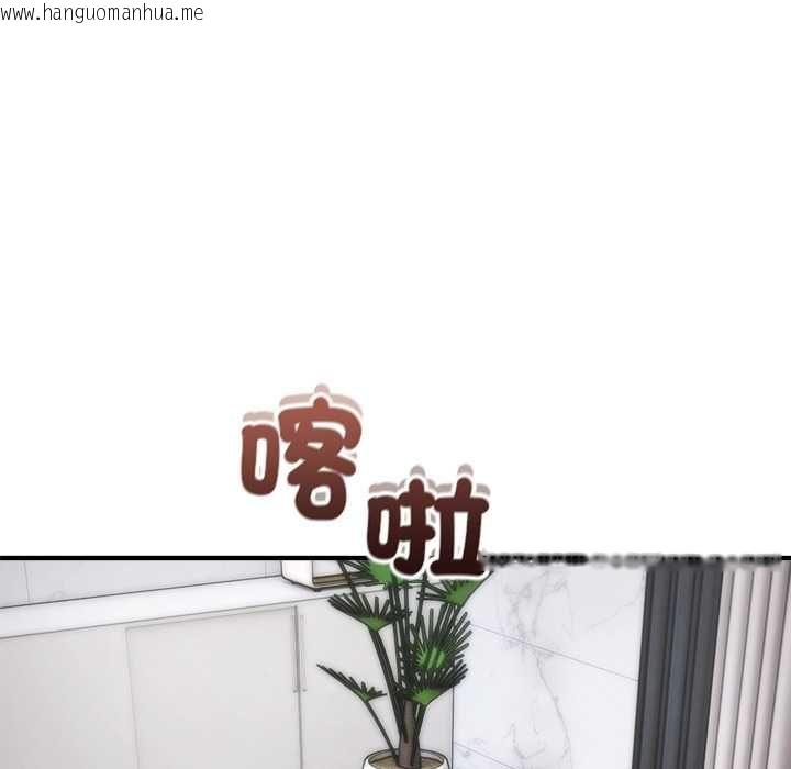 韩国漫画神雕闯都市/强雕：都市润女传说韩漫_神雕闯都市/强雕：都市润女传说-第41话在线免费阅读-韩国漫画-第139张图片