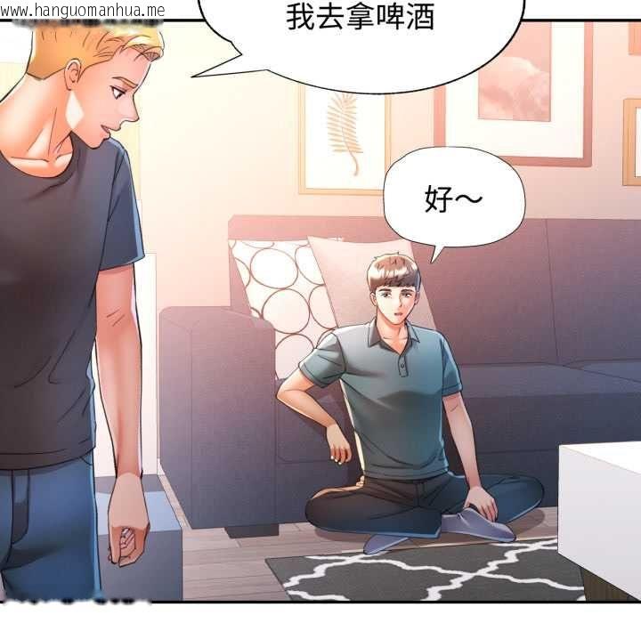 韩国漫画可以爱你吗/似曾相识的她韩漫_可以爱你吗/似曾相识的她-第104话在线免费阅读-韩国漫画-第38张图片