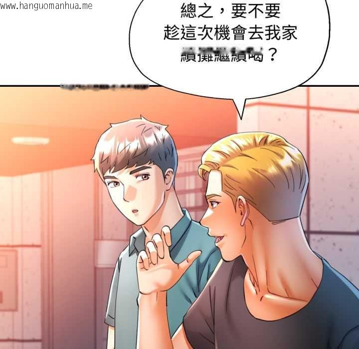 韩国漫画可以爱你吗/似曾相识的她韩漫_可以爱你吗/似曾相识的她-第104话在线免费阅读-韩国漫画-第23张图片