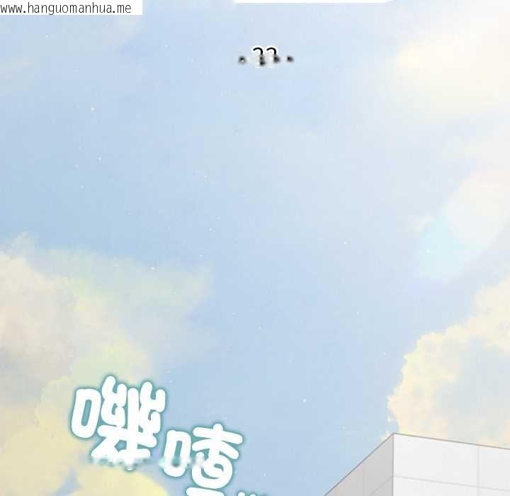 韩国漫画公主殿下要收种子啦！/公主抢孕大作战韩漫_公主殿下要收种子啦！/公主抢孕大作战-第33话在线免费阅读-韩国漫画-第17张图片