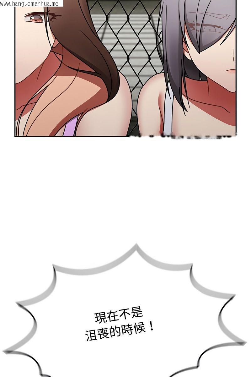 韩国漫画热情拳击馆/抢救拳击馆大作战韩漫_热情拳击馆/抢救拳击馆大作战-第73话在线免费阅读-韩国漫画-第24张图片