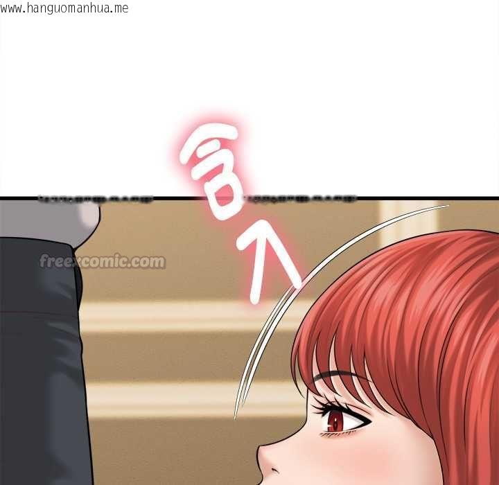 韩国漫画她们的夜晚属于我/与人妻有个秘密韩漫_她们的夜晚属于我/与人妻有个秘密-第42话在线免费阅读-韩国漫画-第30张图片