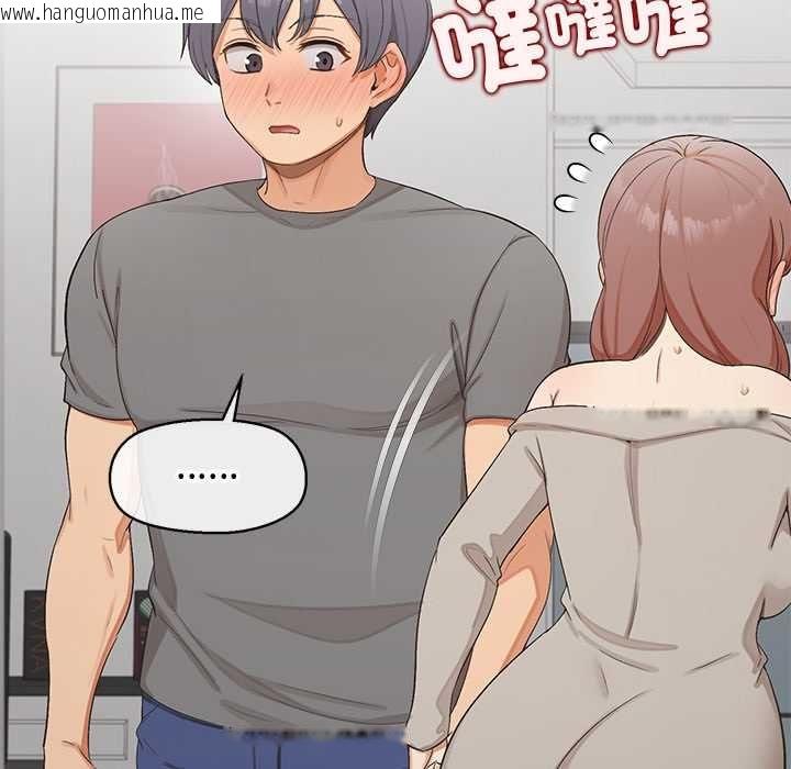 韩国漫画公主殿下要收种子啦！/公主抢孕大作战韩漫_公主殿下要收种子啦！/公主抢孕大作战-第33话在线免费阅读-韩国漫画-第66张图片
