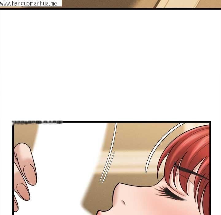 韩国漫画她们的夜晚属于我/与人妻有个秘密韩漫_她们的夜晚属于我/与人妻有个秘密-第42话在线免费阅读-韩国漫画-第41张图片