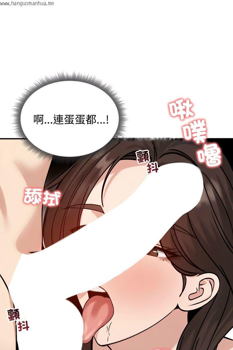 韩国漫画老婆卷款潜逃后韩漫_老婆卷款潜逃后-第59话在线免费阅读-韩国漫画-第8张图片