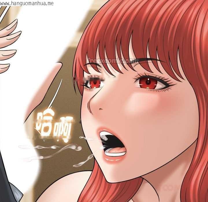 韩国漫画她们的夜晚属于我/与人妻有个秘密韩漫_她们的夜晚属于我/与人妻有个秘密-第42话在线免费阅读-韩国漫画-第45张图片