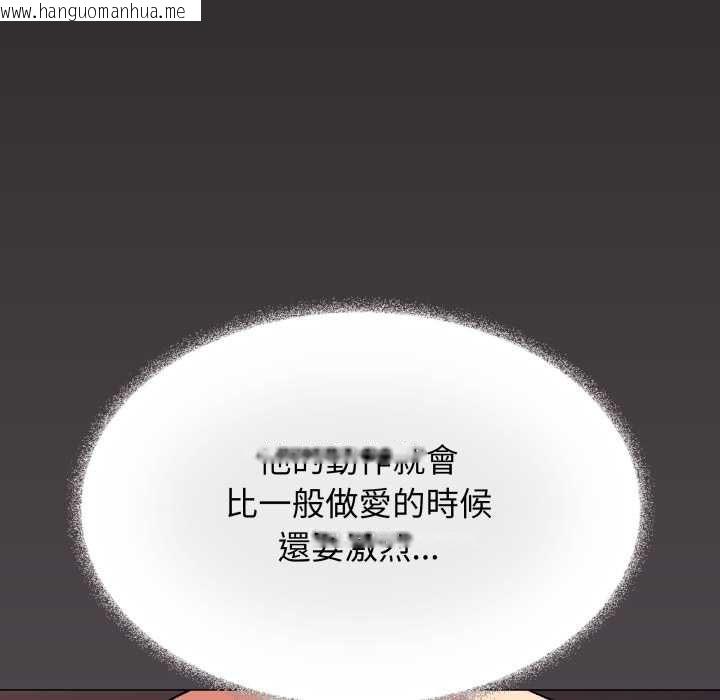 韩国漫画缺德邻居难相处韩漫_缺德邻居难相处-第84话在线免费阅读-韩国漫画-第48张图片