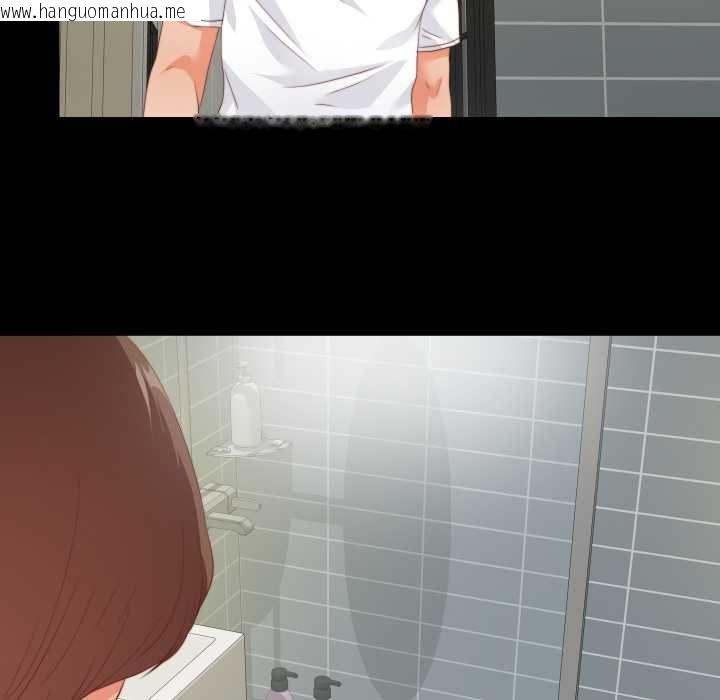 韩国漫画无法上色的关系/爱上弟子韩漫_无法上色的关系/爱上弟子-第26话在线免费阅读-韩国漫画-第21张图片