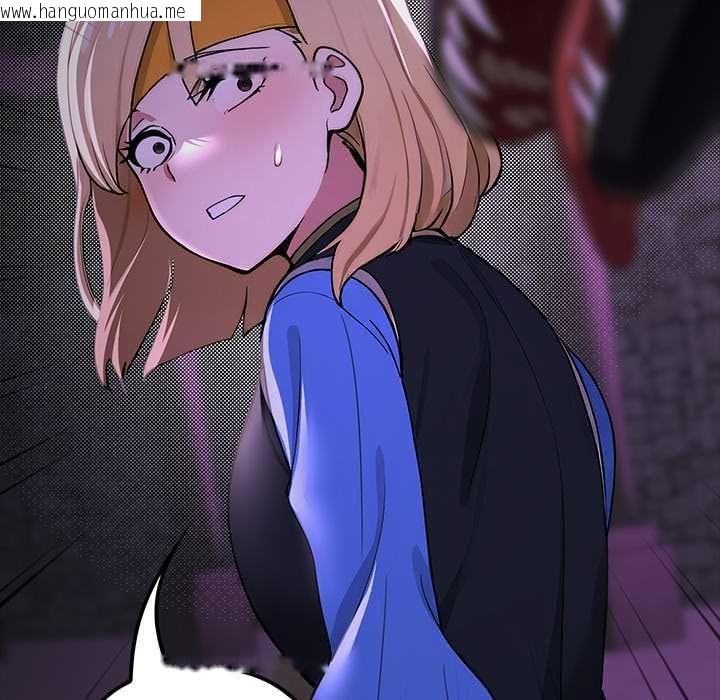 韩国漫画迷雾深处的诱惑/XX地下城韩漫_迷雾深处的诱惑/XX地下城-第23话在线免费阅读-韩国漫画-第97张图片