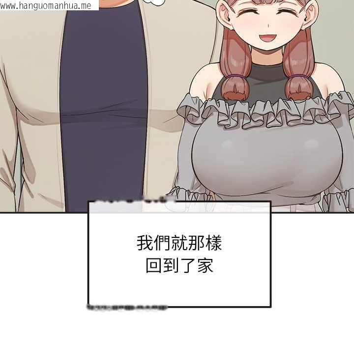韩国漫画公主殿下要收种子啦！/公主抢孕大作战韩漫_公主殿下要收种子啦！/公主抢孕大作战-第33话在线免费阅读-韩国漫画-第37张图片
