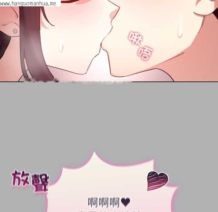 韩国漫画配角的生存任务韩漫_配角的生存任务-第65话在线免费阅读-韩国漫画-第22张图片