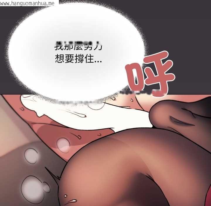 韩国漫画缺德邻居难相处韩漫_缺德邻居难相处-第84话在线免费阅读-韩国漫画-第37张图片