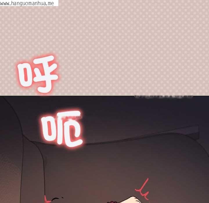 韩国漫画缺德邻居难相处韩漫_缺德邻居难相处-第84话在线免费阅读-韩国漫画-第5张图片