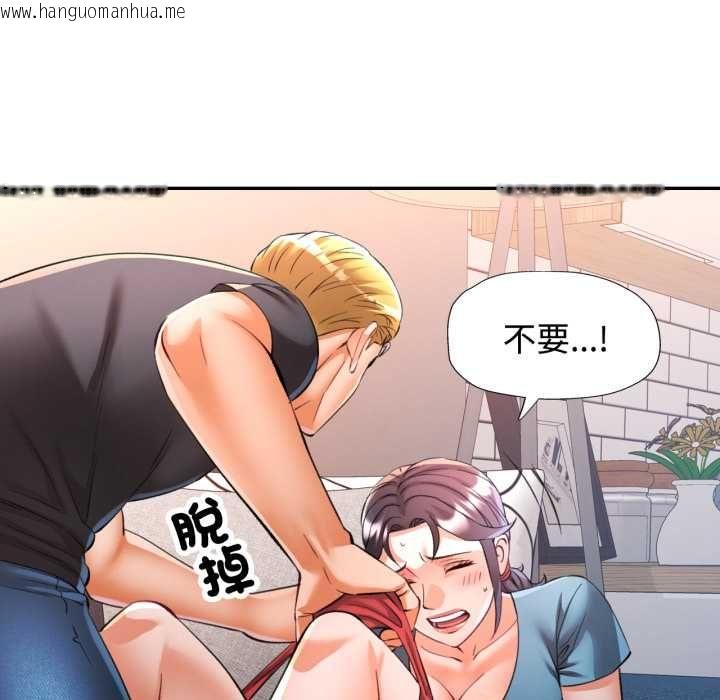 韩国漫画可以爱你吗/似曾相识的她韩漫_可以爱你吗/似曾相识的她-第104话在线免费阅读-韩国漫画-第94张图片