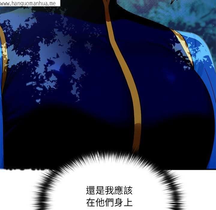 韩国漫画迷雾深处的诱惑/XX地下城韩漫_迷雾深处的诱惑/XX地下城-第23话在线免费阅读-韩国漫画-第70张图片