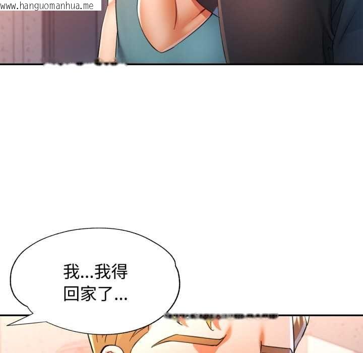 韩国漫画可以爱你吗/似曾相识的她韩漫_可以爱你吗/似曾相识的她-第104话在线免费阅读-韩国漫画-第24张图片