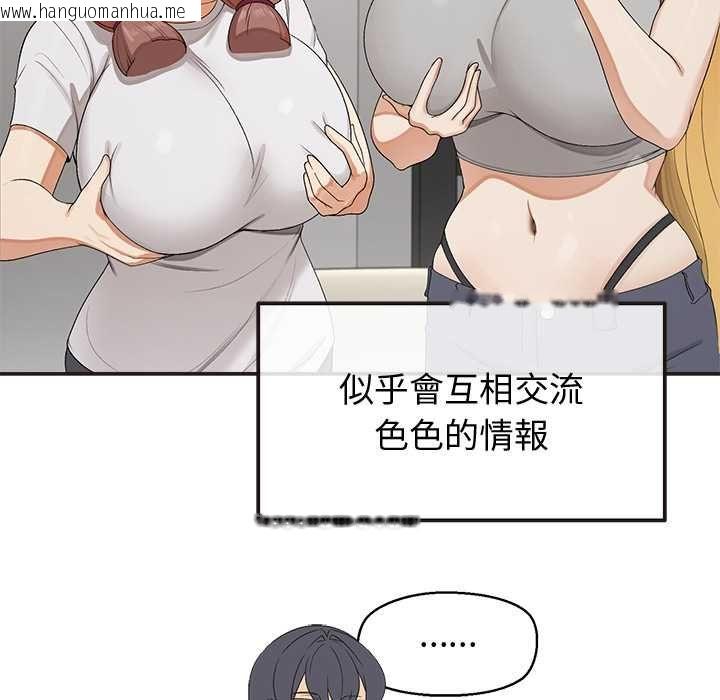 韩国漫画公主殿下要收种子啦！/公主抢孕大作战韩漫_公主殿下要收种子啦！/公主抢孕大作战-第33话在线免费阅读-韩国漫画-第49张图片