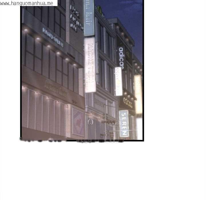 韩国漫画她们的夜晚属于我/与人妻有个秘密韩漫_她们的夜晚属于我/与人妻有个秘密-第42话在线免费阅读-韩国漫画-第54张图片