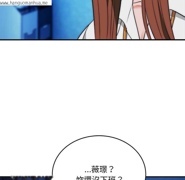 韩国漫画神雕闯都市/强雕：都市润女传说韩漫_神雕闯都市/强雕：都市润女传说-第41话在线免费阅读-韩国漫画-第79张图片