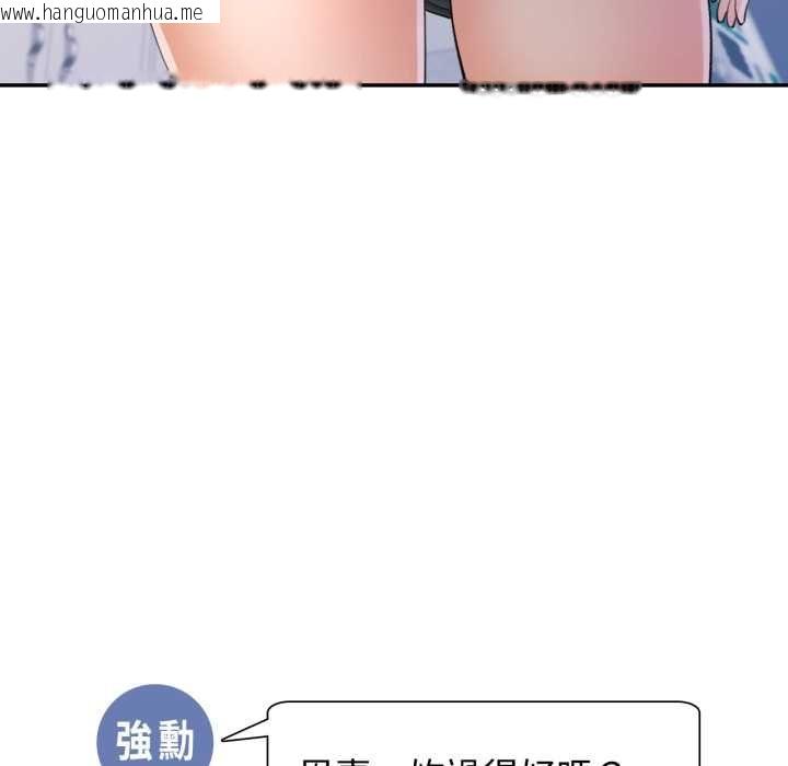 韩国漫画可以爱你吗/似曾相识的她韩漫_可以爱你吗/似曾相识的她-第104话在线免费阅读-韩国漫画-第6张图片