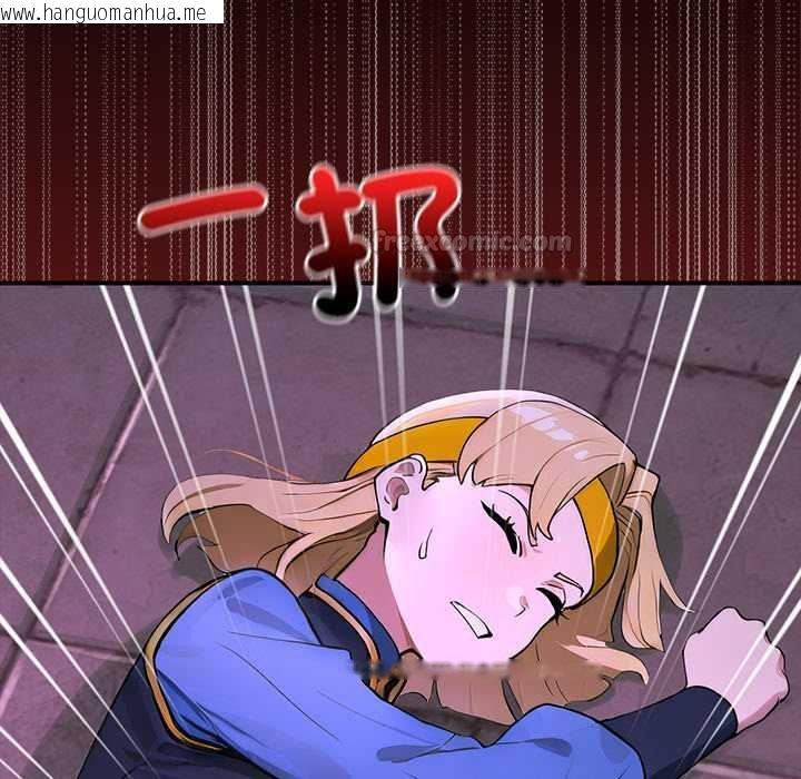 韩国漫画迷雾深处的诱惑/XX地下城韩漫_迷雾深处的诱惑/XX地下城-第23话在线免费阅读-韩国漫画-第75张图片