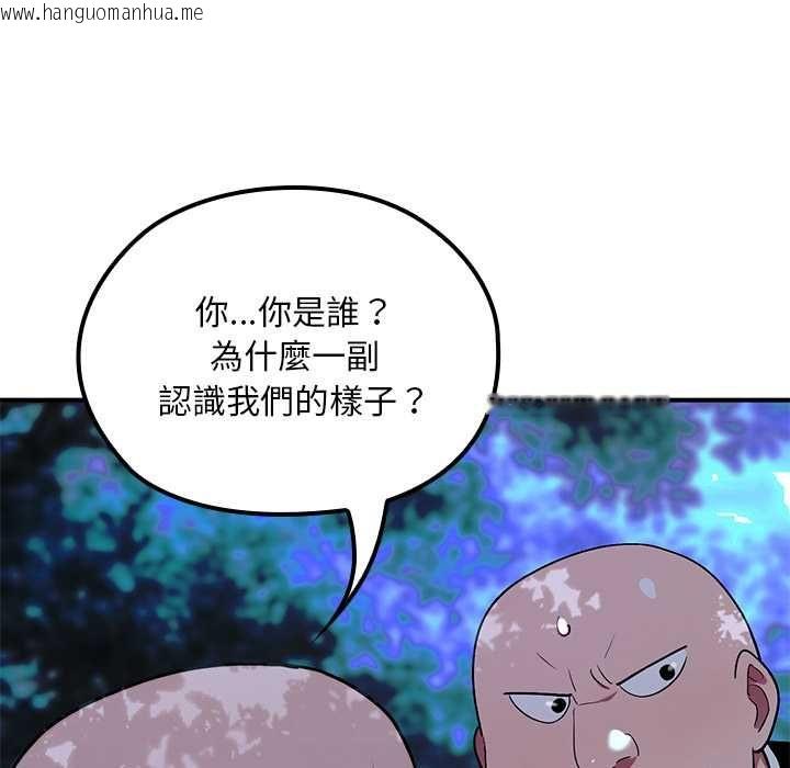 韩国漫画迷雾深处的诱惑/XX地下城韩漫_迷雾深处的诱惑/XX地下城-第23话在线免费阅读-韩国漫画-第26张图片